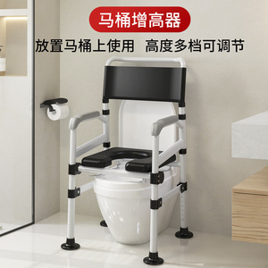 Chaise Commode Pliante avec Siège en Plastique en Forme de U à Ouverture Frontale pour Personnes Âgées et Handicapées - Product Image 2