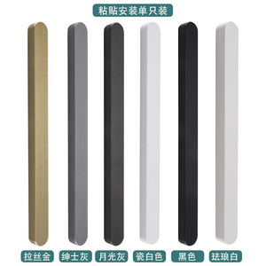 Tirador Autoadhesivo Ultra Delgado para Puerta Corredera Andegu, de Aluminio, Moderno y Minimalista, para Gabinetes de Cocina y Baño - Product Image 2