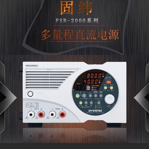 Alimentation électrique CC multi-plages à double canal Gwinstek Psb-2400l2 80V 40A 400W - Product Image 1