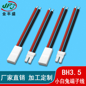 BH3.5 Ribbon Cable Connector 3.5mm Pitch Male Female Terminal Wire <b>Fire</b> Retardant For <b>LED</b> Applications - Product Image 3