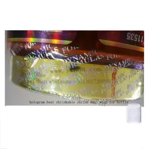 Cosmetic packing shrink film Security hologram shrink band shrink sleeve heat shrink tube