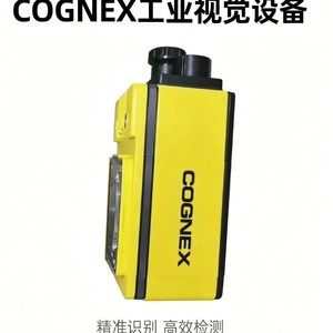 Caméra de vision industrielle Cognex, scanner de zone, équipement de contrôle qualité haute précision - Product Image 1