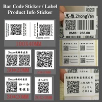 Usine pas cher personnalisé bas quantité minimale de commande impression logo qr code autocollant pour emballage étanchéité code à barres produit étiquette d'étanchéité