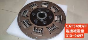 527-0742 5270742 <b>FLANGE</b> - Product Image 5