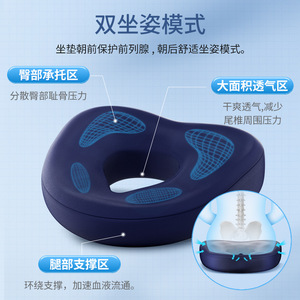 AiHuJia Medical Pressure Ulcer <b>Cushion</b> U Shape Memory Foam Chair Pad For <b>Long</b> Term Sitting Office Use Anti Bedsore Prevention - Product Image 4