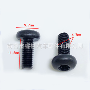 สกรูหัวกลมแบบมีร่อง Torx ยี่ห้อ Shuangxuan รุ่น M5x12 สำหรับยึดบังโคลนรถยนต์ แบบแข็งพิเศษ - Product Image 2