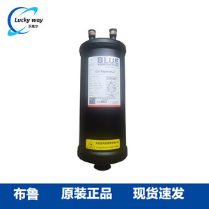 Séparateur d'huile bleu BLR/AW-55824 Interface 1/2 ODF Pièces de réfrigération - Product Image 5