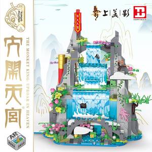 Série Havoc Heaven' sous licence officielle du Shanghai Art Film Studio, figurines en plastique personnalisées sur le thème du cinéma et de la télévision, pour enfants de 7 à <span class=keywords><strong>12</strong></span> ans, boîte colorée - Product Image 1