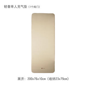 Colchoneta Inflable para Dormir, Resistente y Cómoda, para Acampar al Aire Libre, Individual y Doble, 2025 - Product Image 3