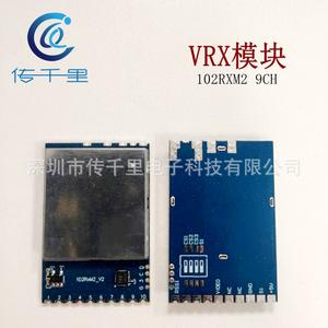 Módulo de Transmisión de Imagen de 1.2G 1.3G 800MW, Transmisor SM1312T SM1313T y Placa Receptora VM1373R, Módulos de Conversión de Señal - Product Image 4