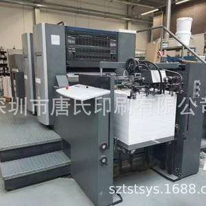 Impresora Offset Heidelberg Sm74-2p-h 4500X1700X1600 mm, Dos Colores, Cuatro Páginas, Equipo de Impresión con Secado Térmico - Product Image 1
