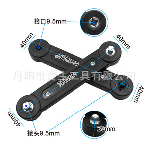 ประแจขยายอเนกประสงค์ 9.5 มม. หกเหลี่ยม เมตริก เหล็กอัลลอย เกรดอุตสาหกรรม ความยาว 200 มม. - Product Image 1