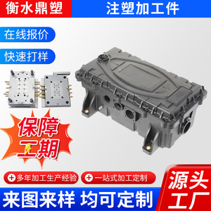 Pièces en plastique moulées par injection 1030, quincaillerie mécanique personnalisée pour appareils électriques, avec différentes couleurs et tailles - Product Image 5