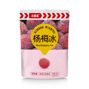 Boîte d'emballage personnalisée imprimée thermoscellable pour boules de glace congelées saveur baie de laurier, saveur fruitée, 80g, pour coupes glacées - Product Image 1
