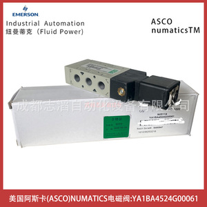 Válvula Solenoide Asco Numatics Ya1ba4524g00061 DC 24V para Control de Gas en Automatización Industrial - Product Image 2