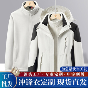 Veste coupe-vent colorée pour femmes, avec capuche amovible, manches longues, coupe-vent, pour vêtements de travail - Product Image 5