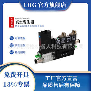 เครื่องจับยึดแบบนิวแมติกดูดแรงสูง Piab พร้อมเครื่องกำเนิดแรงดันลบแบบสุญญากาศหลายขั้นตอนในตัว สภาพใหม่ - Product Image 2