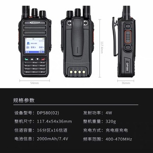 Radio bidirectionnelle numérique KELIX DP580, batterie 2000 mAh, écran LCD, Bluetooth, rechargeable, émetteur portable d'extérieur - Product Image 5