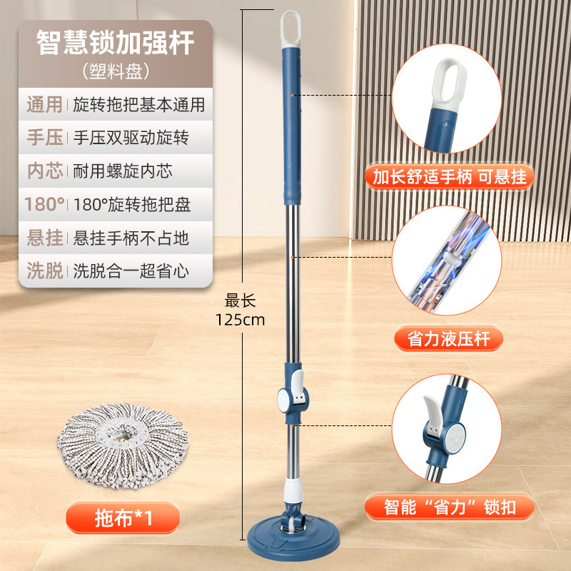 Individual mop - blue