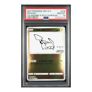 Carte Pokémon japonaise authentique originale de haute valeur, utilisée dans la campagne PIKACHU YU NAGABA X PCG, objet de collection. - Product Image 1