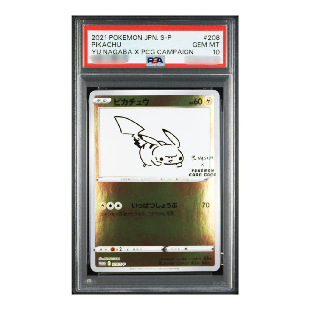japanese pokemon cards supplier Card Booster Packs Learning Express Gifts Japanese Pokemon Cards - Wholesale