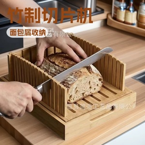 Wooden <b>Bread</b> Slicer With Bamboo Divider Adjustable Thickness For Baking Toast - Product Image 5