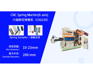 Proveedor de máquina de resorte CK6230 Máquina de fabricación de resorte helicoidal CNC Máquina de resorte de compresión - Product Image 2