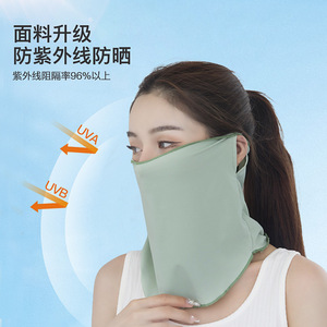 <b>Sunscreen</b> Face Mask Ice Silk Cooling Ear Loop Style Unisex UV Protection Breathable Cycling Sunshade - Product Image 3