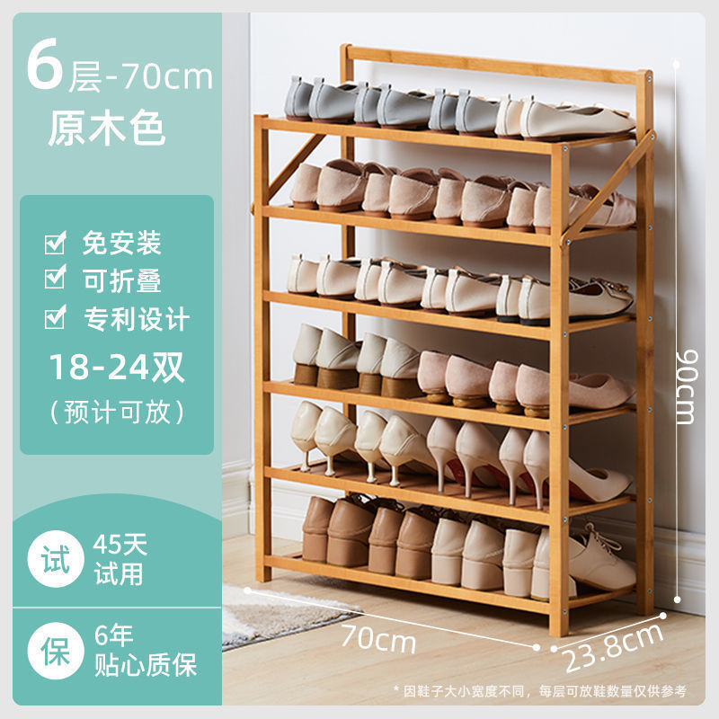 Original color - 6 layers, 70cm [No installation required, foldable]
