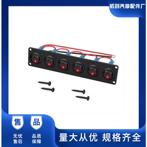 Multiple Cat Eye Boat Shaped Switch Panel With Led Blue Red Green <b>Lights</b> 5 Position Combination Single Row Miniature For - Product Image 5