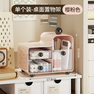 Organisateur de bureau en PP écologique : Rangement multifonctionnel anti-poussière pour fournitures de bureau, bijoux et décoration intérieure - Product Image 4