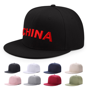 Casquettes Snapback personnalisées à bord plat de l'équipe de conception gratuite Chapeaux publicitaires personnalisés Impression de logo Broderie Hommes Femmes Couleur unie - Product Image 2