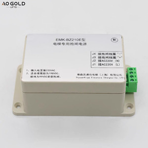 Fuente de Alimentación para Controlador de Freno de Ascensor <span class=keywords><strong>EMK</strong></span> Especial para Uso en Hoteles y Apartamentos <span class=keywords><strong>EMK</strong></span>-BZ210E - Product Image 2