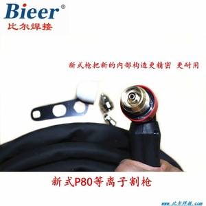 Bieer P80 Plasma Cutting Torch 5m For LGK-100 Machine Single Phase Compressed Air - Product Image 4