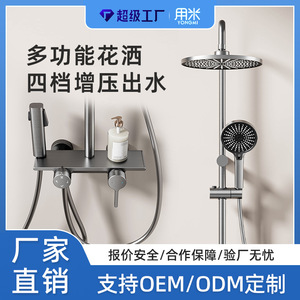 Shower Set Round Wall Mounted Modern Aluminum Alloy Thermostatic Booster Bathroom - Product Image 5
