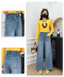 Wassenblauwe vintage high waist wijde pijpen broek in streetstyle, met casual, ontspannen, wijde pasvorm, baggy, lange jeans tot op de grond. - Product Image 2