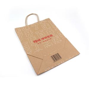 Sacs d'épicerie en papier kraft brun personnalisés imprimés en flexographie - Product Image 6
