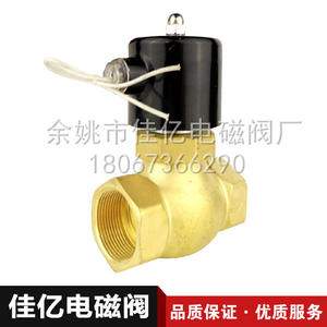 Válvula Solenoide de Vapor de Alta Temperatura de 2L-40, Resistente hasta 180 Grados Celsius, Válvula de Vapor de 1.5 Pulgadas, Venta al por Mayor de Fábrica - Product Image 3