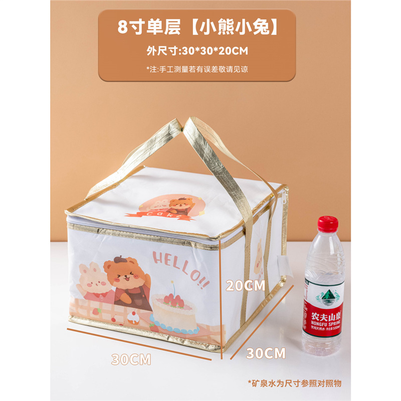 หมีและกระต่ายกันน้ำ ขนาด 8 นิ้ว ชั้นเดียว 30*30*20 ซม.