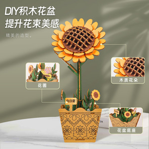 Regalo artesanal transfronterizo de madera para el Día de la Madre para profesores: ramo de girasoles y claveles, rompecabezas 3D de madera. - Product Image 2