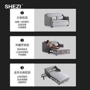 Sofá Cama Individual Plegable Moderno SHEZI, Sofá Cama Convertible, Sofá Futón - Product Image 4