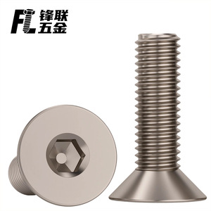 Vis à tête fraisée hexagonale en titane Fenglian TA2 DIN7991 Grade A 8.8, hexagone interne à tête cylindrique, couleurs authentiques - Product Image 3