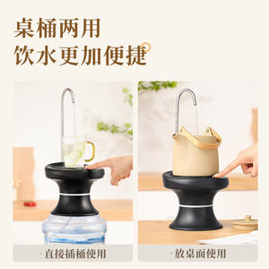 Autre pompe à eau portable, modèle à charge électrique 5V avec plateau pour usage domestique - Product Image 5