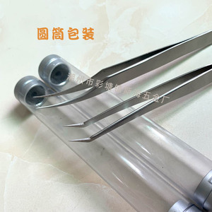 Pinzas de acero inoxidable, herramientas de precisión para maquillaje y uñas, color oro, para injerto de plumas, extensiones de pestañas, antideslizantes - Product Image 1