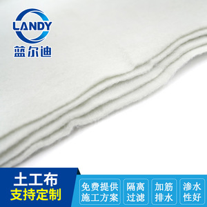 Géotextile non tissé Landy, épaisseur 5 mm, fibre synthétique pour la construction routière - Product Image 3