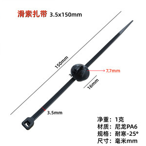 Abrazaderas de nailon industriales Nangong City Kouye Auto Parts Co. Ltd. 3.5x150mm 5x200mm autoblocantes para cableado automotriz - Product Image 4