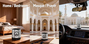 Regalo Musulmán, Mini Altavoz Corán SQ200, Reproductor Religioso del Corán con 16 Idiomas y 16 Recitadores, Reproductores de Corán BT - Product Image 3
