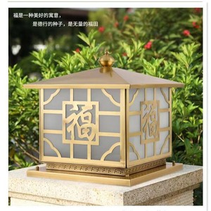 Outdoor All Copper Pillar <b>Light</b> Led Courtyard Lamp For Villa Entrance Balcony <b>Corridor</b> Decorative Lighting My 8302 - Product Image 5