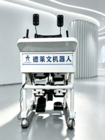 Robot exosquelette pour l'entraînement à la marche |   Système de rééducation robotique de la marche |   Renforcement musculaire des membres inférieurs