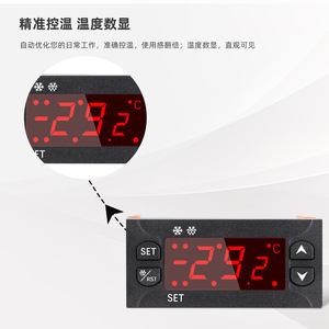 เครื่องควบคุมอุณหภูมิแบบดิจิตอล Xiuyuan Etc 512b 220V สำหรับตู้แช่แข็งแบบฝังพร้อมสายเซ็นเซอร์ - Product Image 3